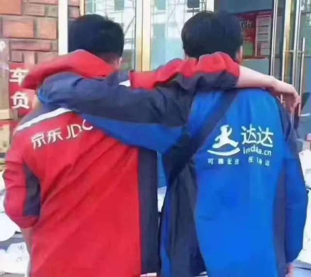 社保大战风暴中的100万边缘骑手