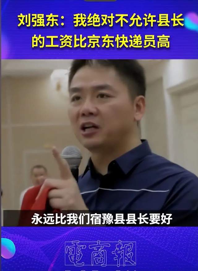 社保大战风暴中的100万边缘骑手