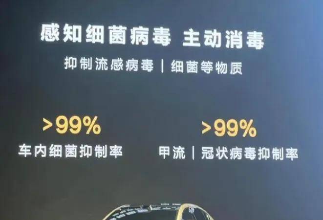 余承东称尊界99%抑制甲流冠状病毒！网友：建议进医保……