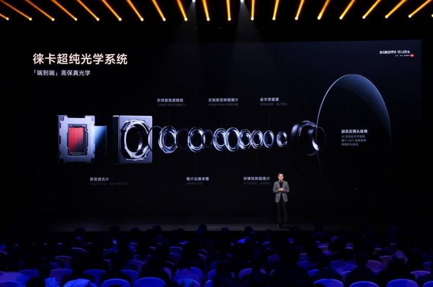 向超高端进发！小米召开史上最“Ultra”发布会