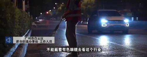 连环卫工也卷到35岁以下了，打工人又一退路被堵……