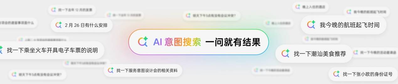 钛薄了，太强了，全球最薄折叠旗舰OPPO Find N5正式发布