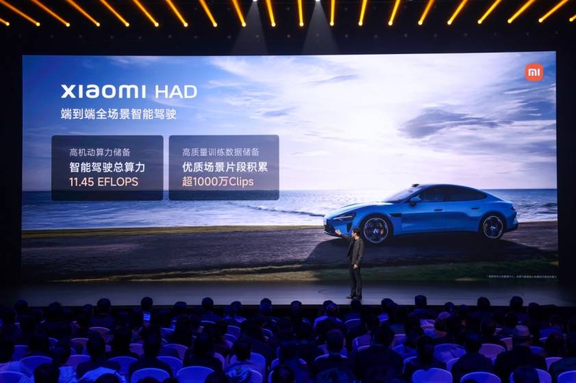 向超高端进发！小米召开史上最“Ultra”发布会