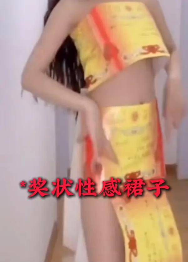 几十元定制未成年隐私部位，可怕的慢脚文化从颜值卷到器官了