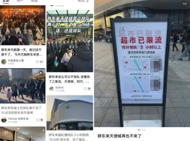 掉色过敏内裤、卷曲毛发月饼，胖东来开年忙着翻车？