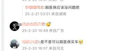 余承东称尊界99%抑制甲流冠状病毒！网友：建议进医保……