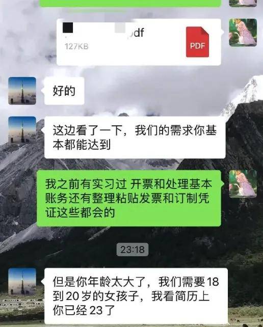 连环卫工也卷到35岁以下了，打工人又一退路被堵……