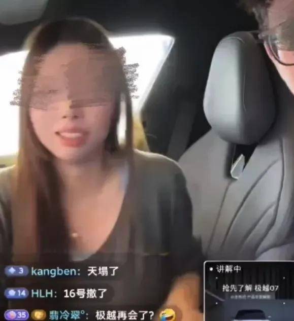 暴雷两个半月后崩系统？极越车机APP开始出问题了……