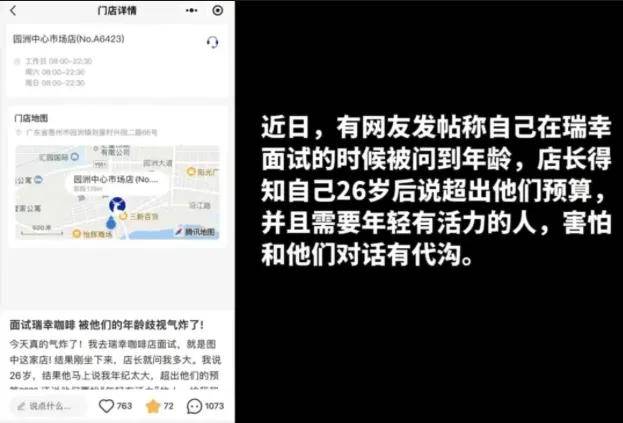 连环卫工也卷到35岁以下了，打工人又一退路被堵……