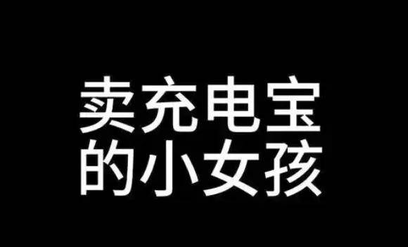 挣特朗普的钱分国人！这公司8亿发奖金，494人年入百万……