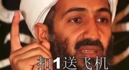 挣特朗普的钱分国人！这公司8亿发奖金，494人年入百万……