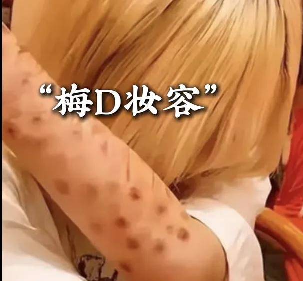 几十元定制未成年隐私部位，可怕的慢脚文化从颜值卷到器官了