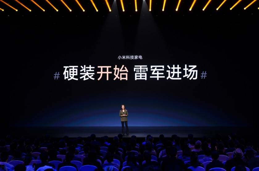 向超高端进发！小米召开史上最“Ultra”发布会