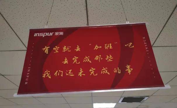连续工作29小时，她们被好利来通报表扬了……