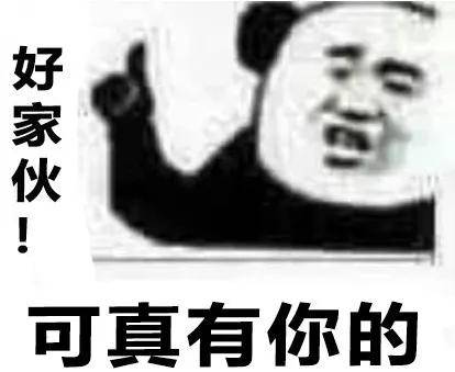 挣特朗普的钱分国人！这公司8亿发奖金，494人年入百万……