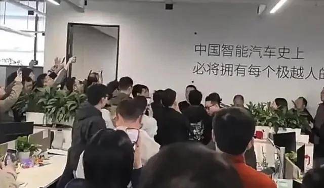 暴雷两个半月后崩系统？极越车机APP开始出问题了……