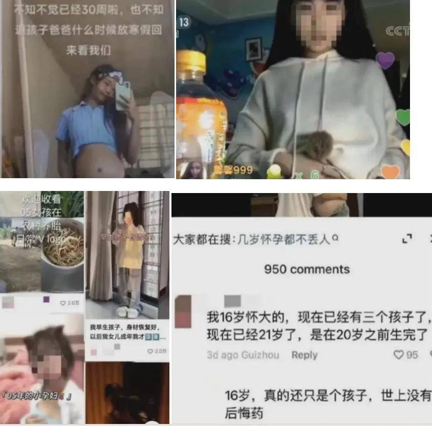 几十元定制未成年隐私部位，可怕的慢脚文化从颜值卷到器官了