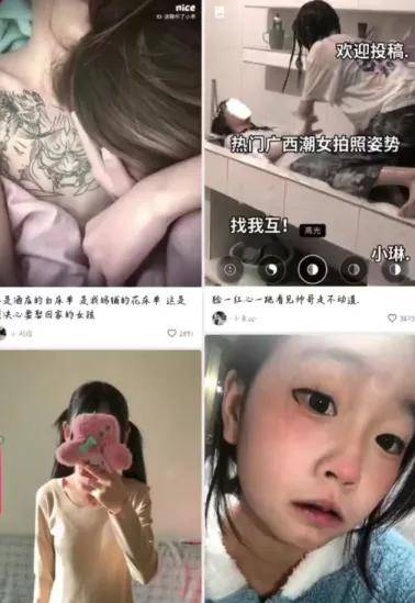 几十元定制未成年隐私部位，可怕的慢脚文化从颜值卷到器官了