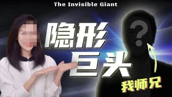 挣特朗普的钱分国人！这公司8亿发奖金，494人年入百万……