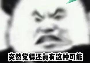 核酸大王被限高后晒乘商务座视频，评论区炸了……