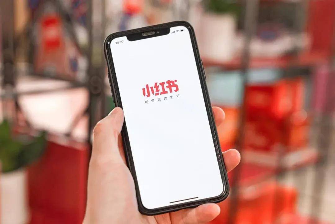 从内卷到破局：小红书启动运营服务商招募带来的新增量