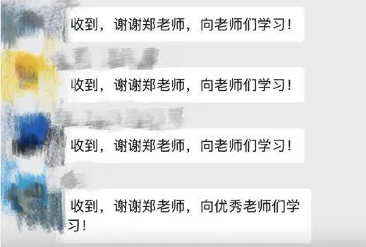连续工作29小时，她们被好利来通报表扬了……