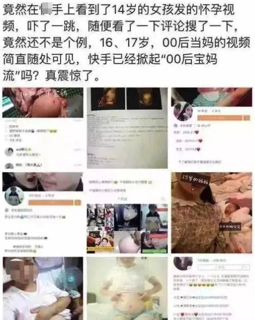 几十元定制未成年隐私部位，可怕的慢脚文化从颜值卷到器官了