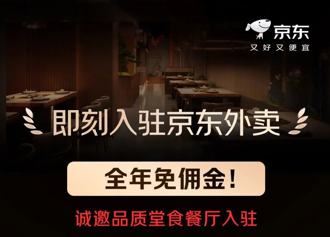 商业诺曼底：当所有巨头都成为“门口的野蛮人”