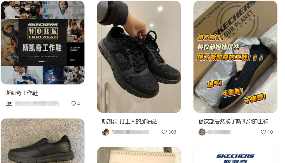 “老头鞋”到Z世代通勤神器：斯凯奇用“丑”征服年轻人？