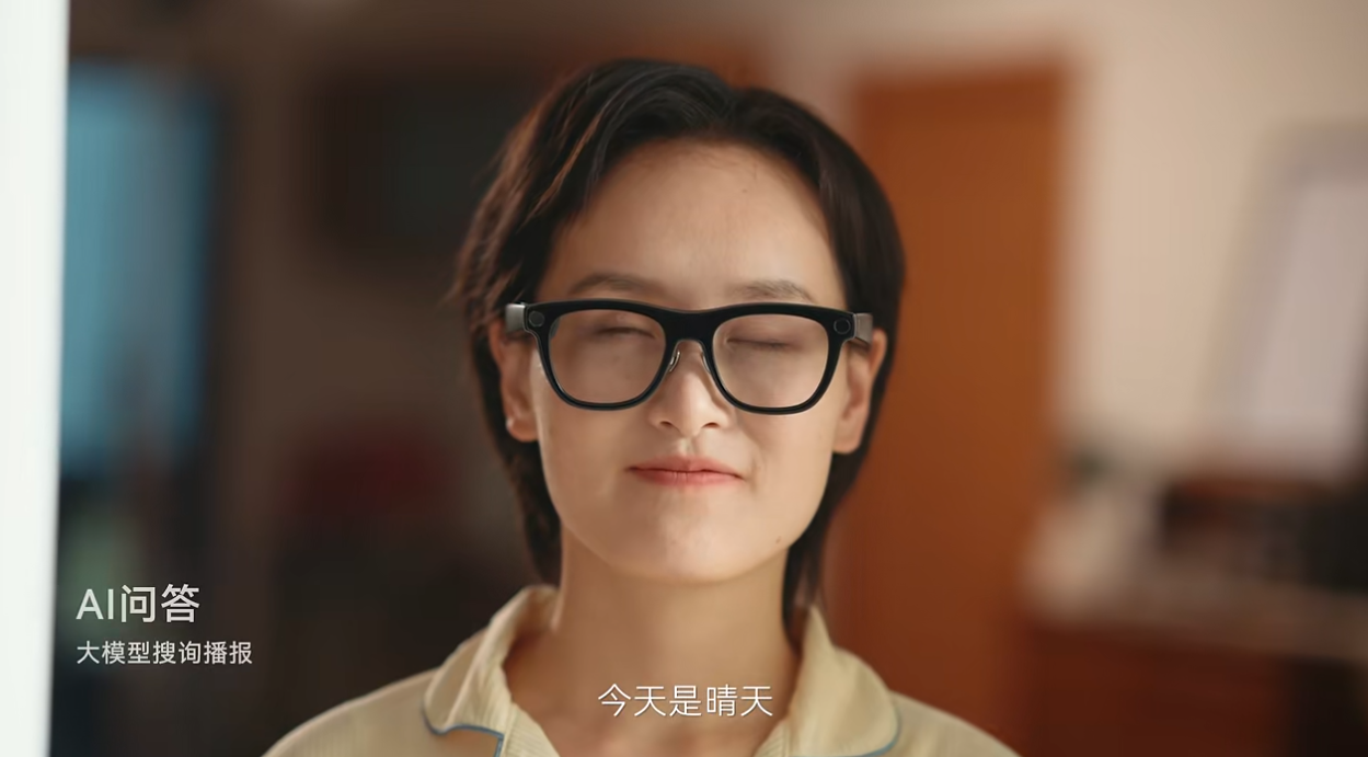 从脱稿演讲爆红到产业联姻 ，AR眼镜正式迈入主舞台