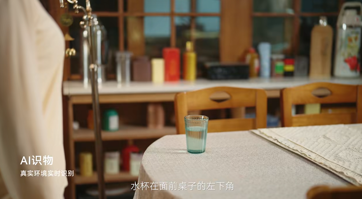 从脱稿演讲爆红到产业联姻 ，AR眼镜正式迈入主舞台