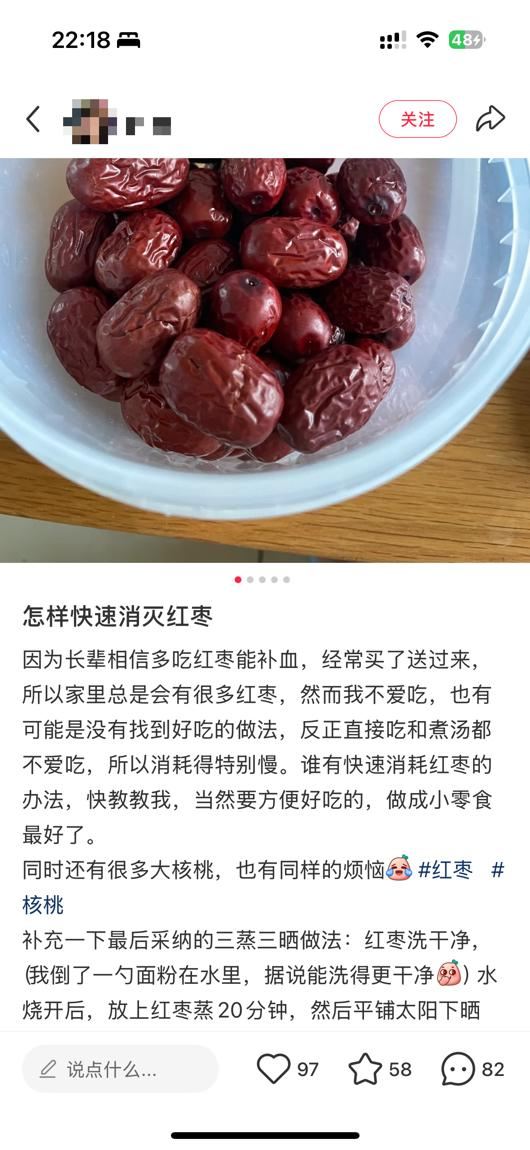 好想你“好想”年轻人