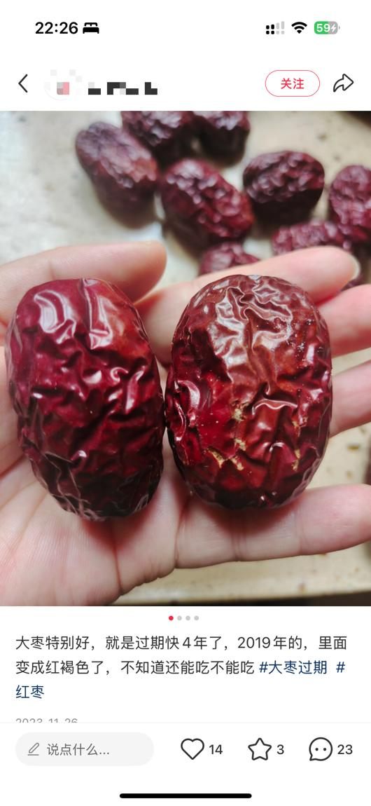 好想你“好想”年轻人