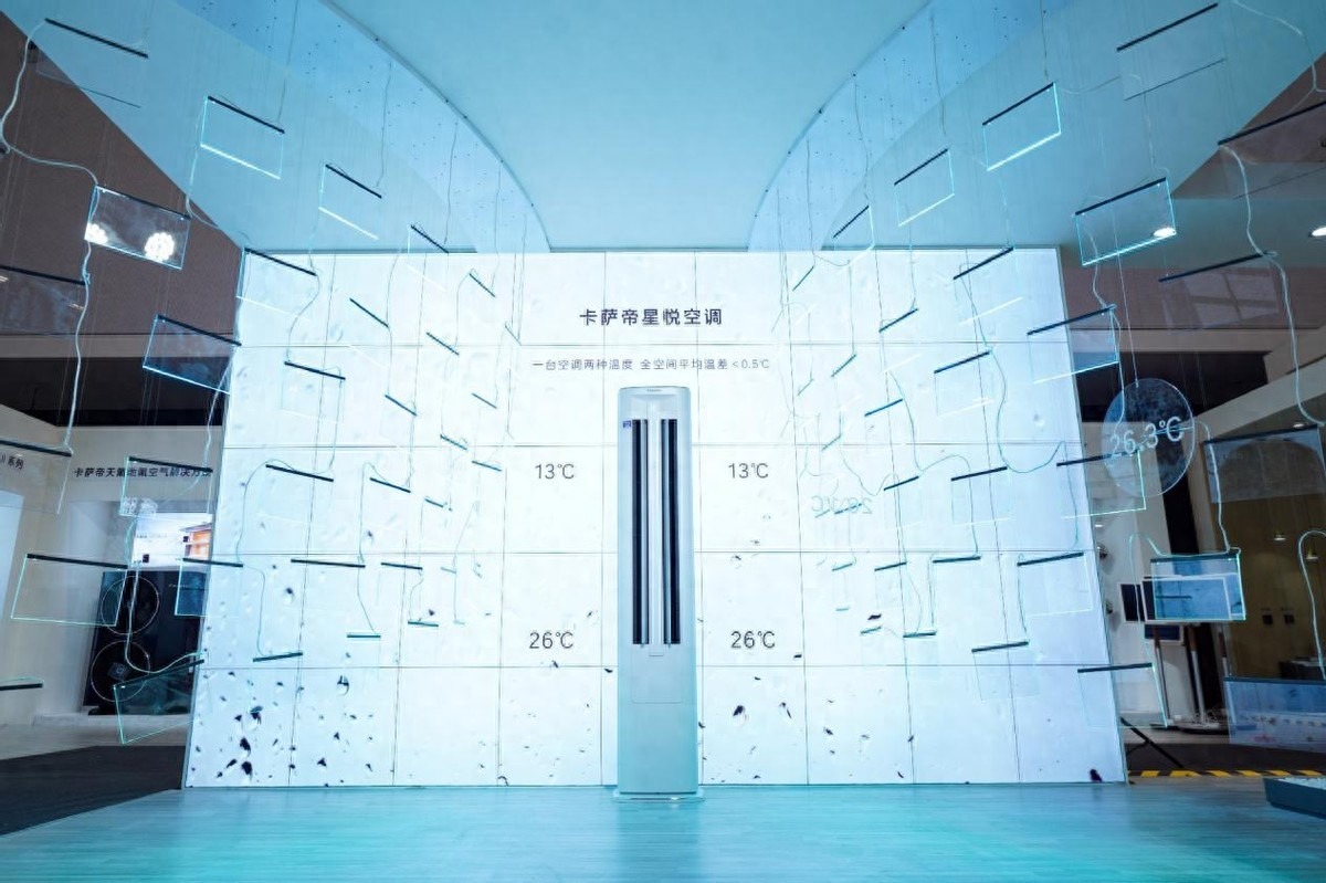 多1路常温风，冷热风避人吹！卡萨帝AI空调找到了舒适密码