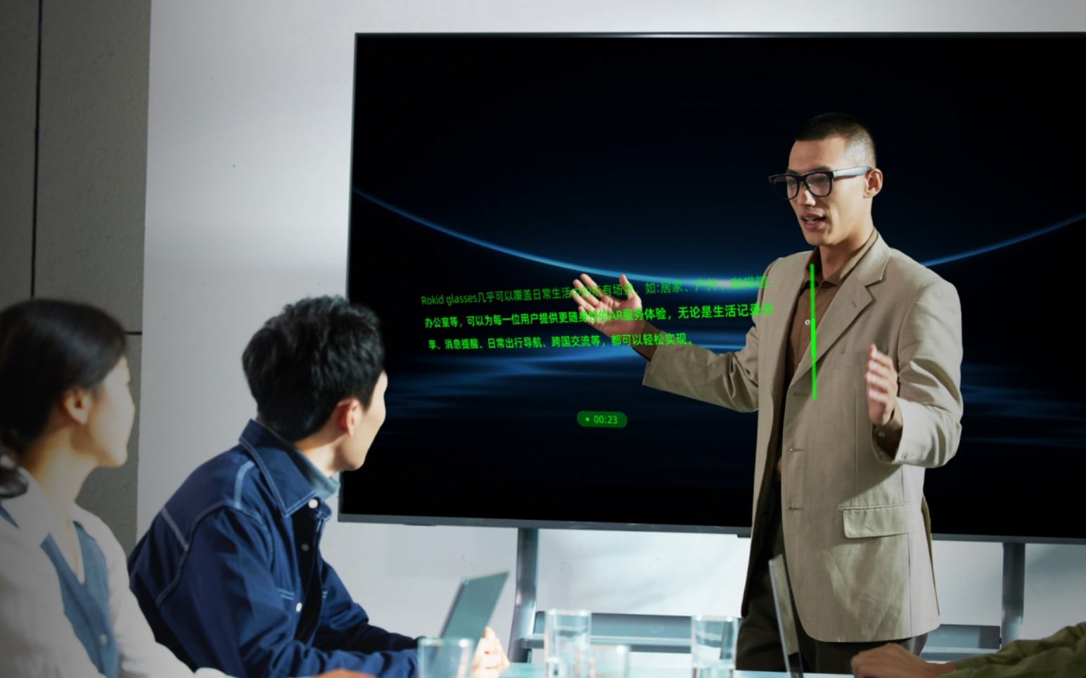 从脱稿演讲爆红到产业联姻 ，AR眼镜正式迈入主舞台