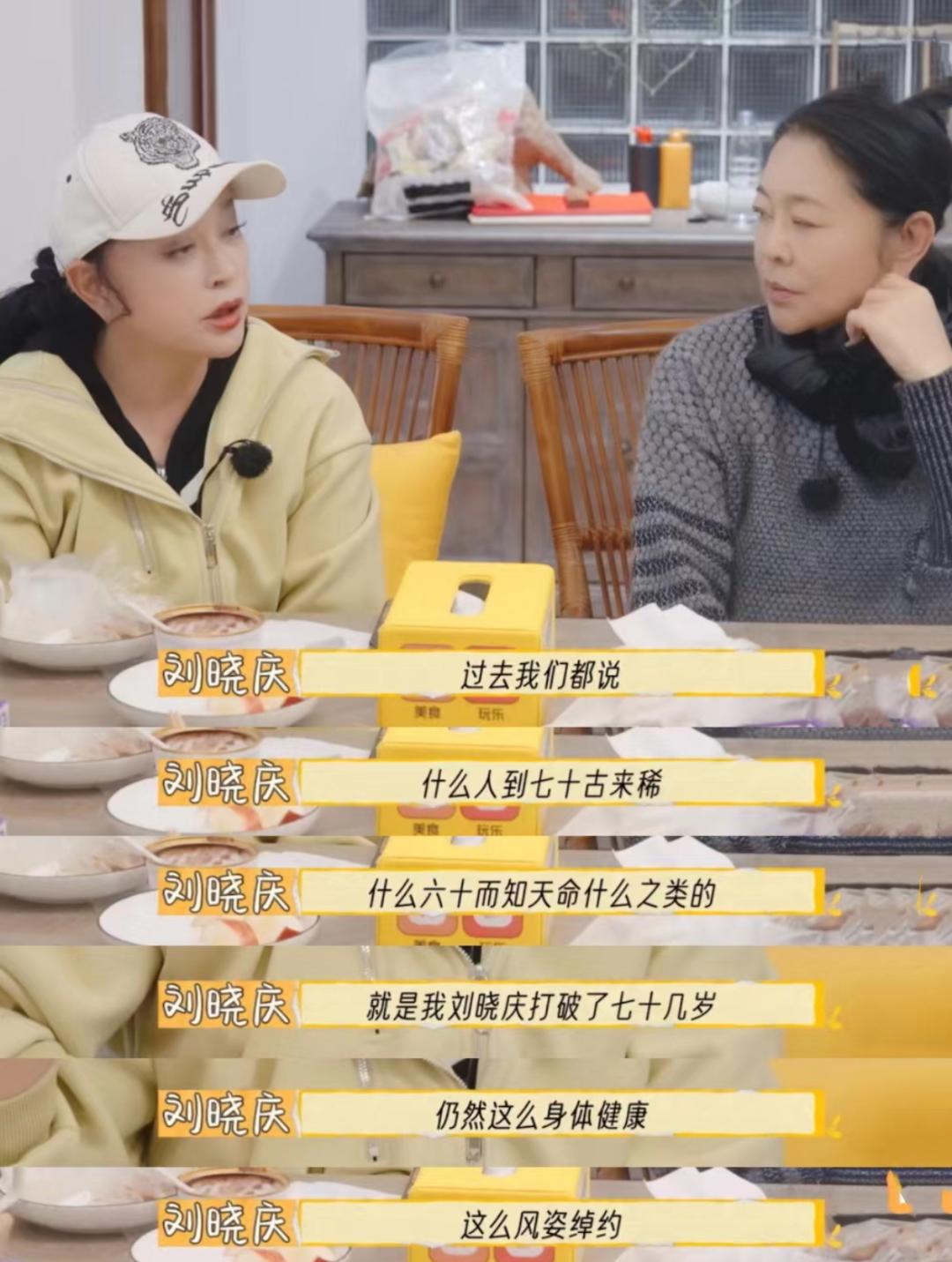 刘晓庆出演微短剧，主流明星为何扎堆“下海“？