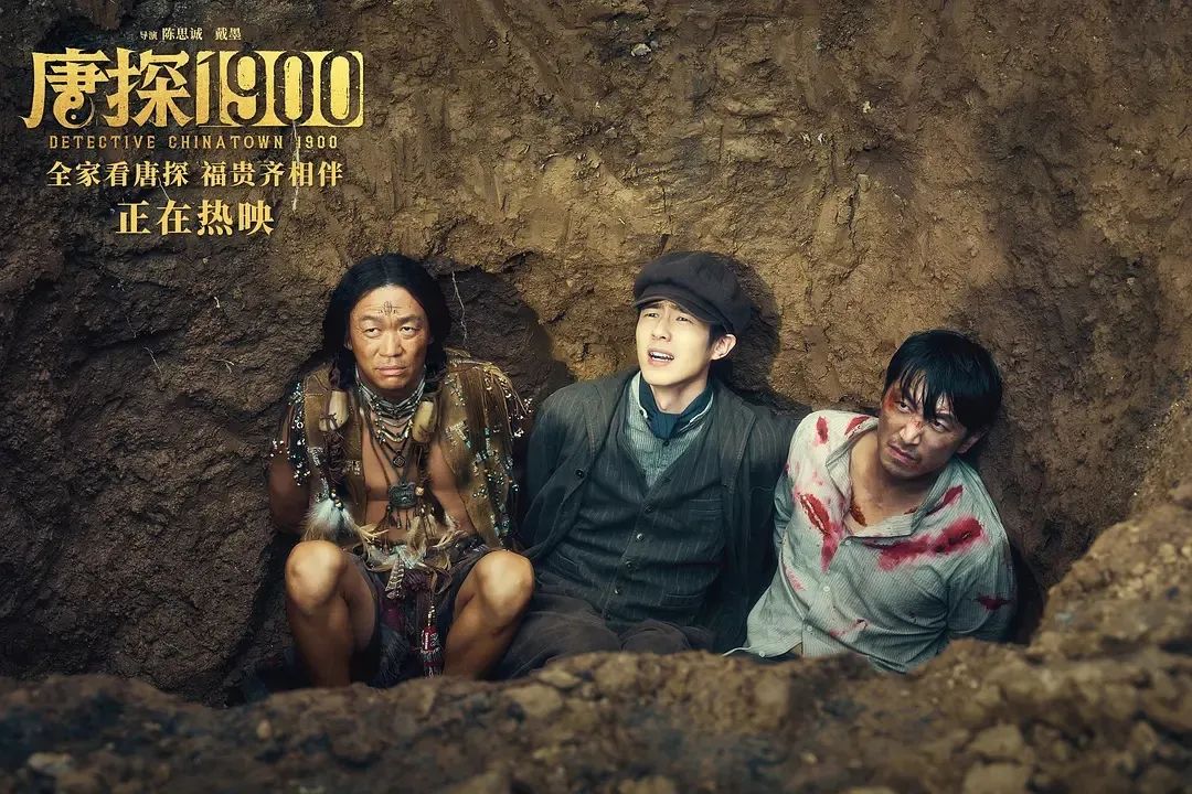 春节档结算：爹的多重宇宙，妈的艳尸文学