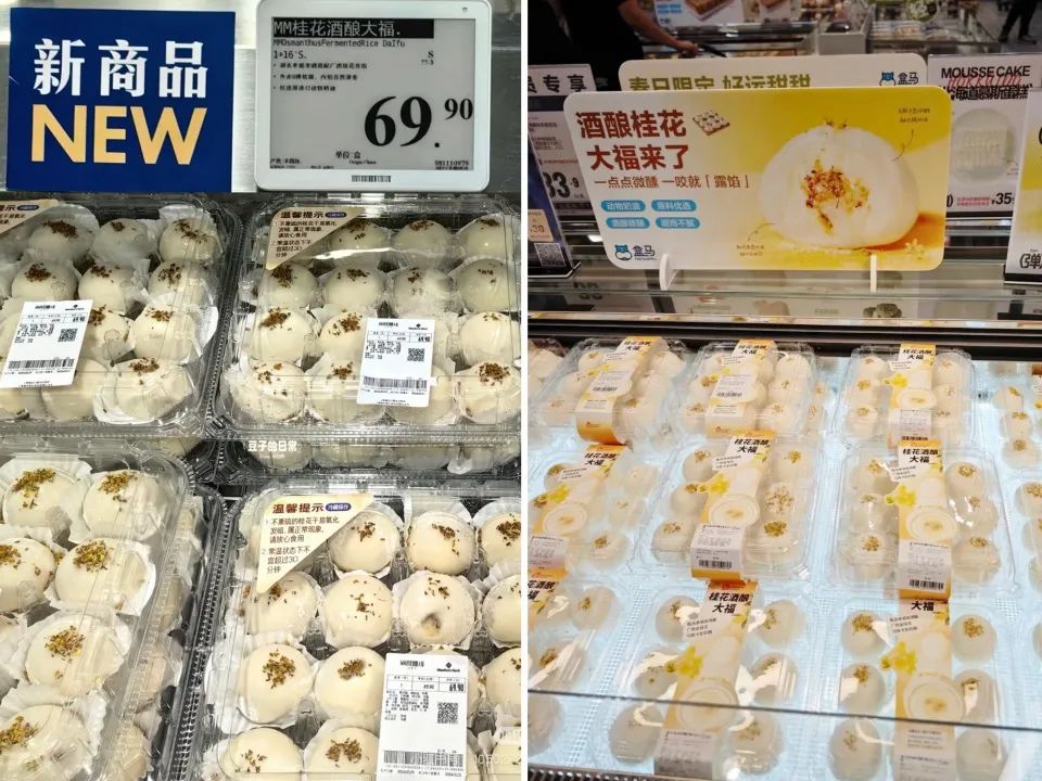 盒马盈利的AB面