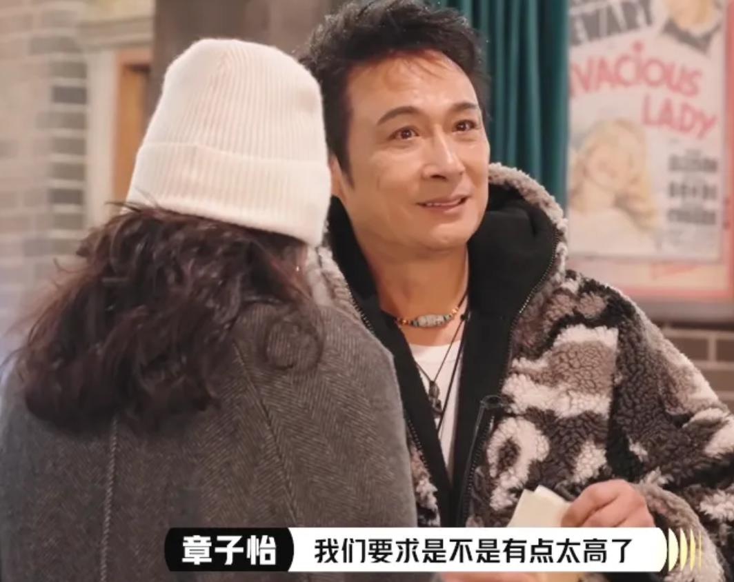 《演员请就位3》，开年第一颠综