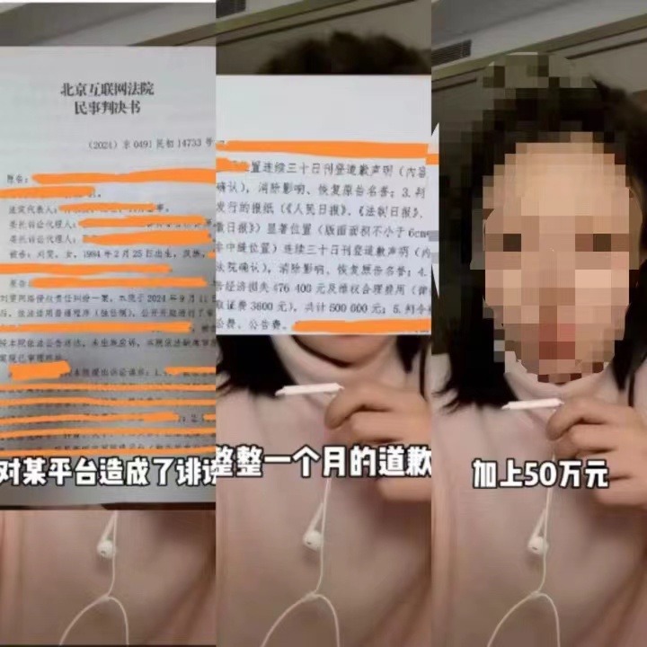 刘雯的网红变现2.0时代：煽动情绪成为带货生意的燃料