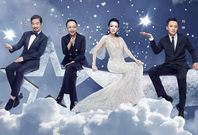 《演员请就位3》，开年第一颠综