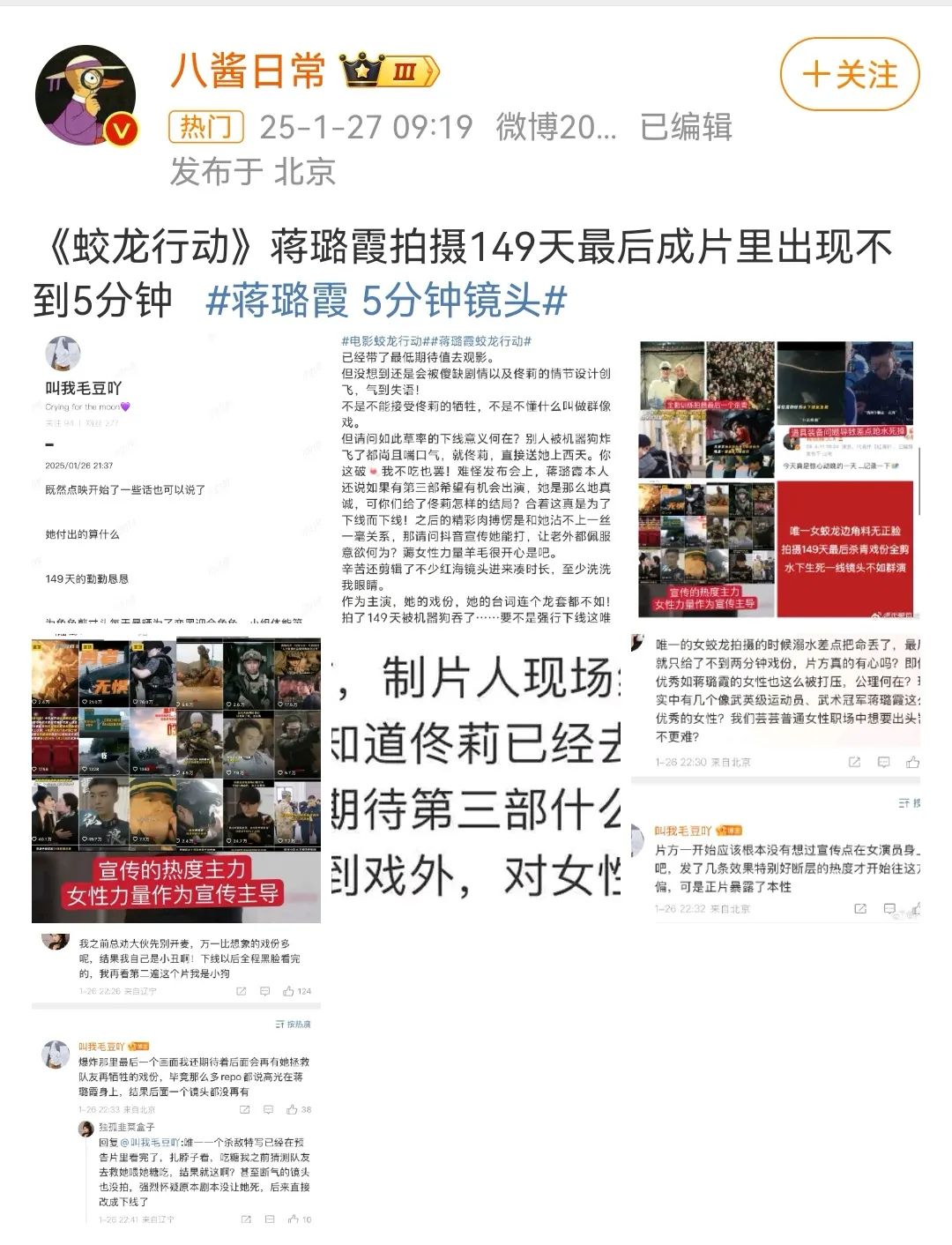 春节档结算：爹的多重宇宙，妈的艳尸文学