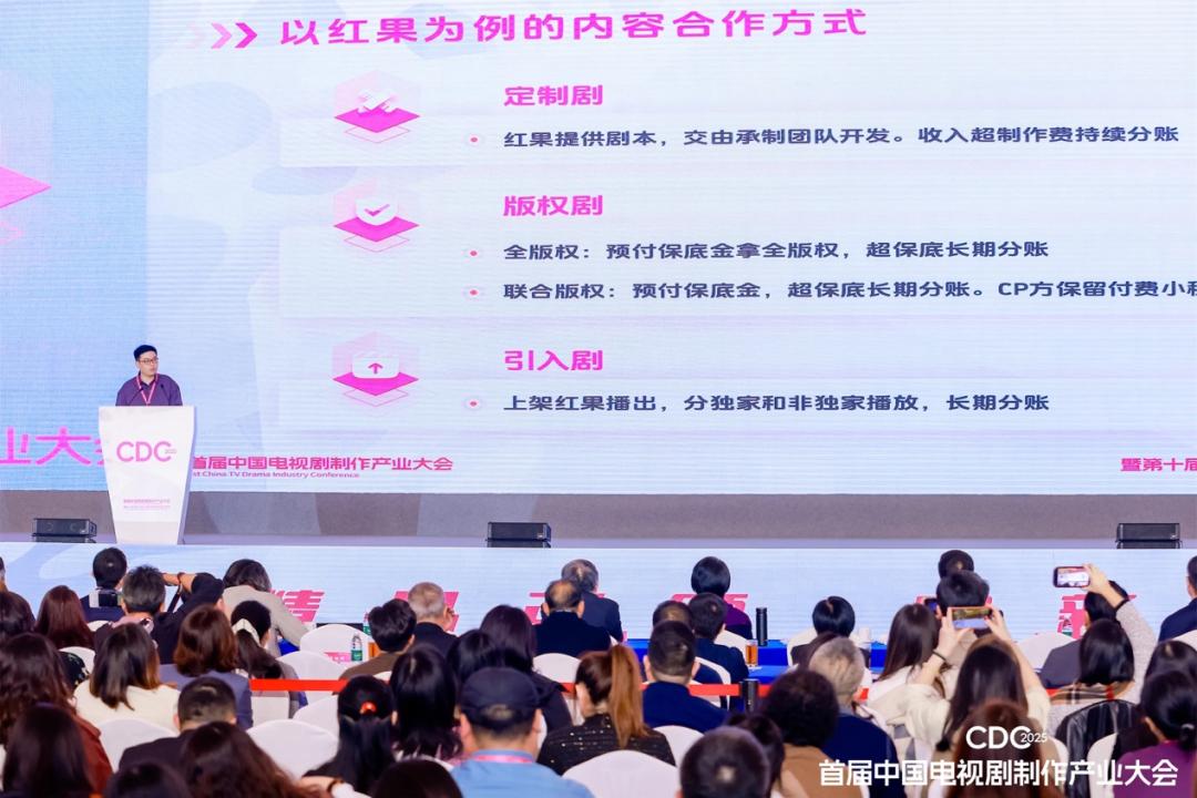 爱奇艺与红果之争：短剧远未到终局