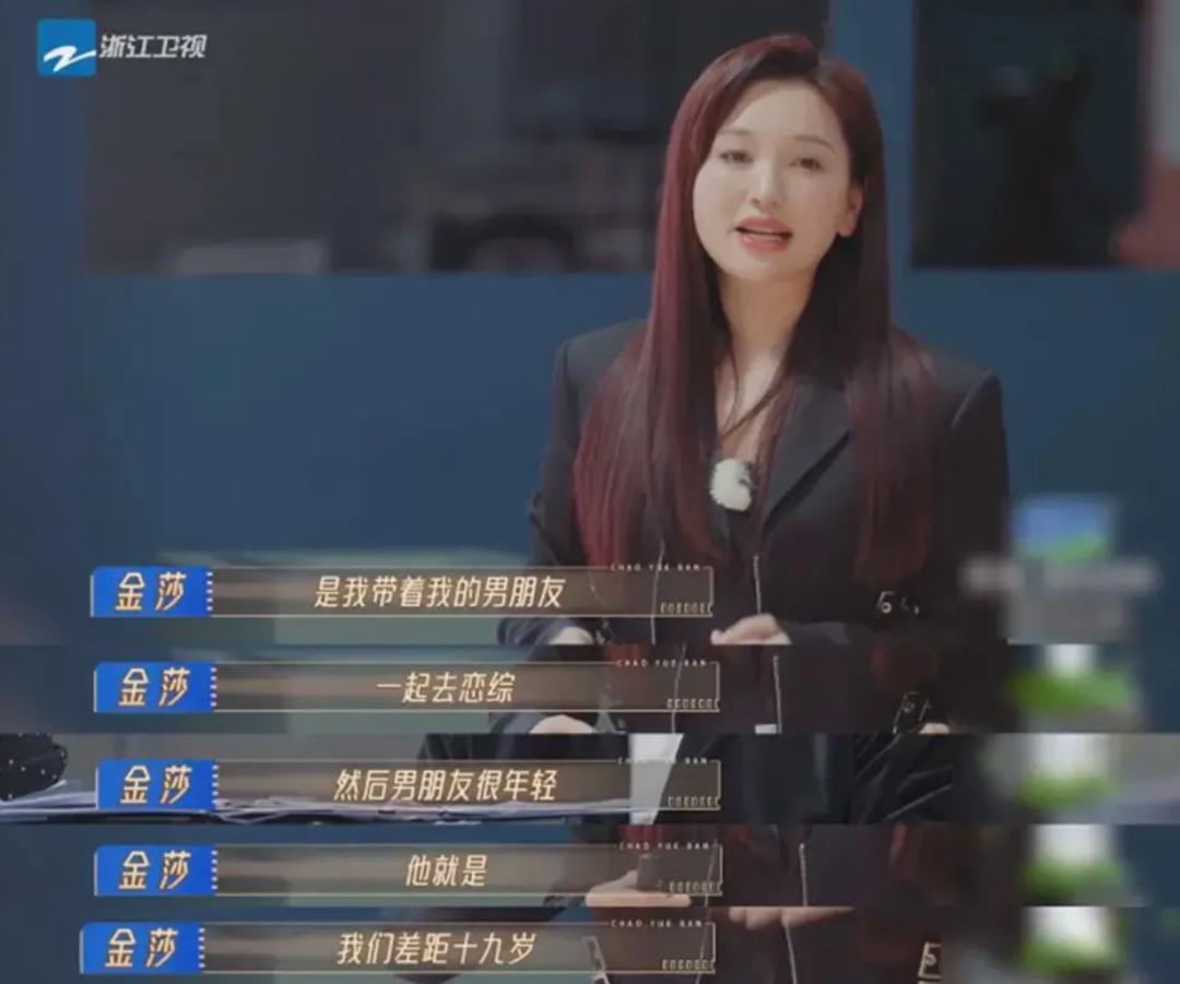 《演员请就位3》，开年第一颠综