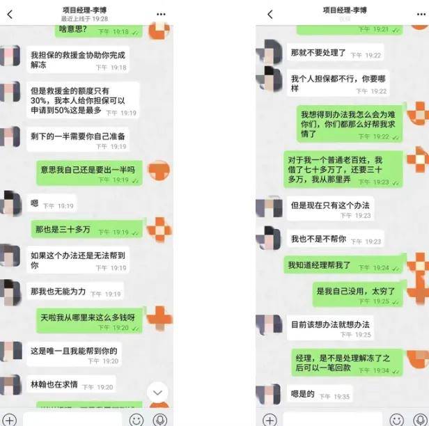诈骗包裹疯狂收割，给骗子递刀的韵达们早该被查了……