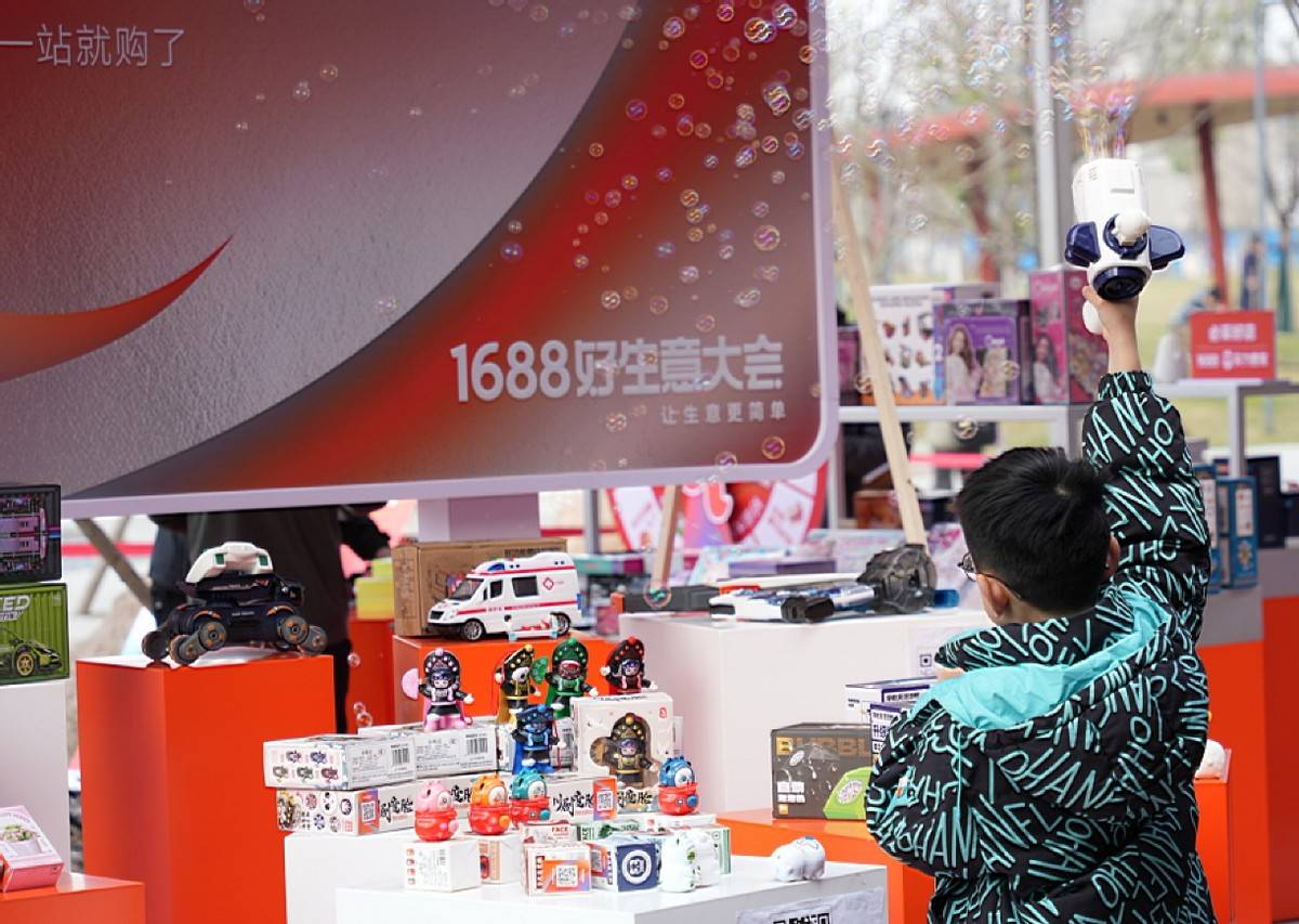 厘清“仅退款”的合理“边界”，1688为何要“让生意更简单”？