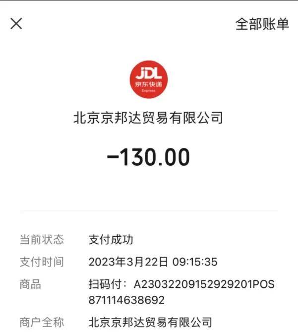 诈骗包裹疯狂收割，给骗子递刀的韵达们早该被查了……