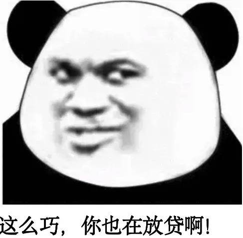 没钱消费可以分期啊！4000家银行血拼消费贷砸了网贷的锅