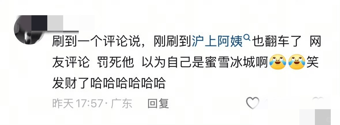 “包容”的年轻人，对下沉市场没有期待