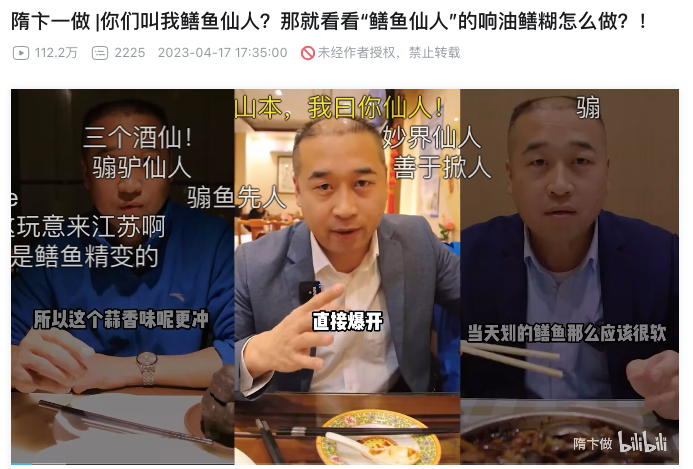 广告、游戏业务带动全面盈利，但B站商业化仍未到“完全体”